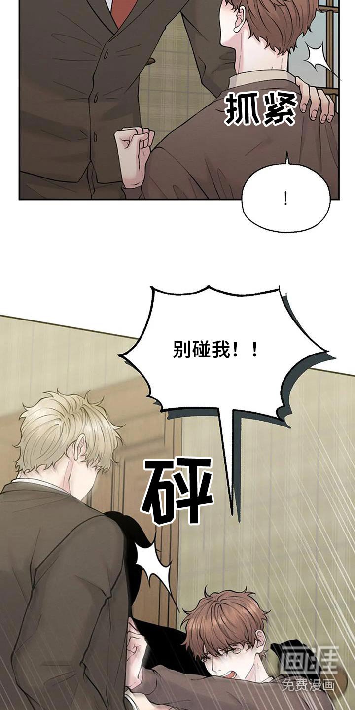 第66章：你先回去 