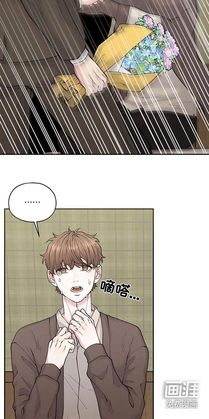 第66章：你先回去 