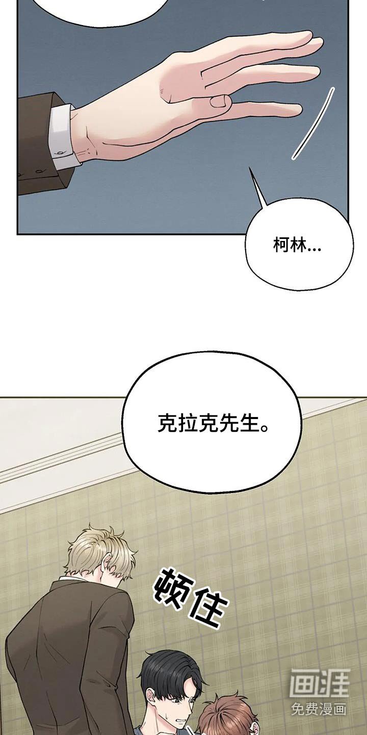第66章：你先回去 