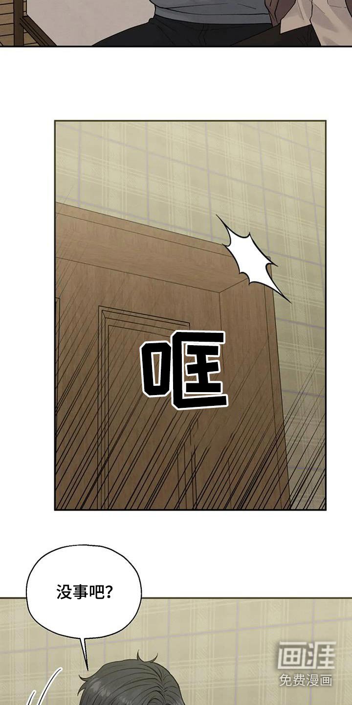 第66章：你先回去 