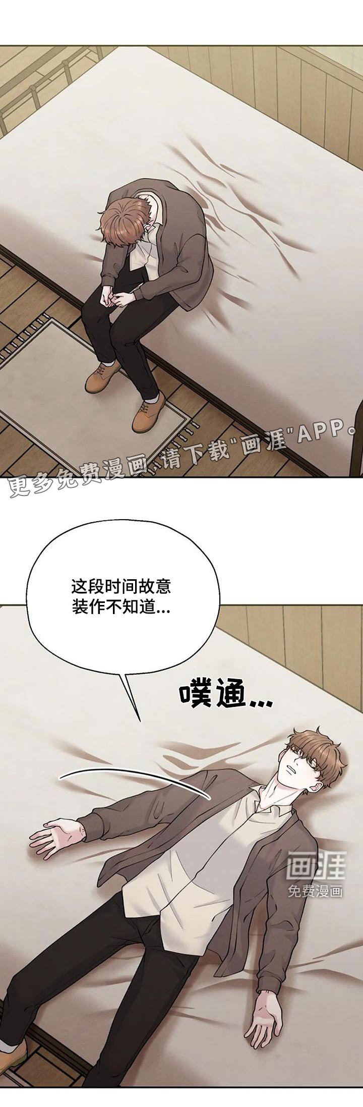 第66章：你先回去 