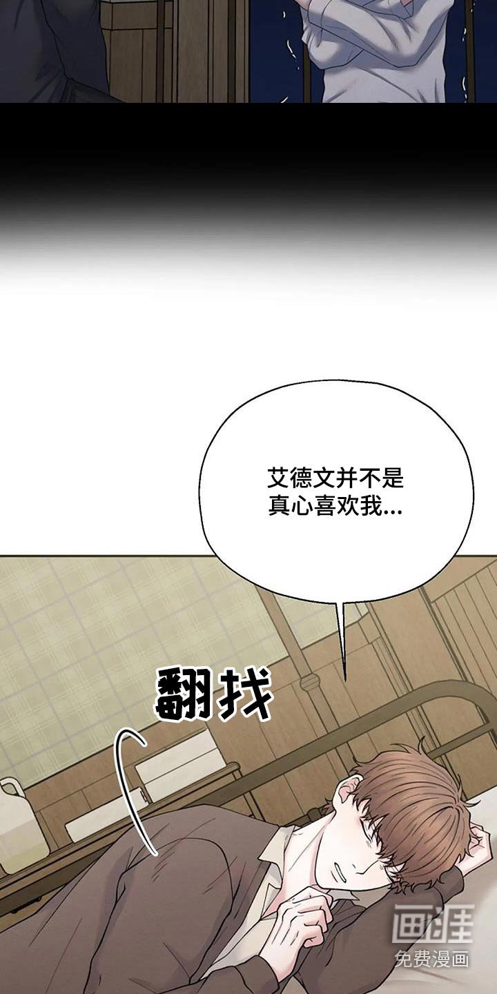 第67章：见见他