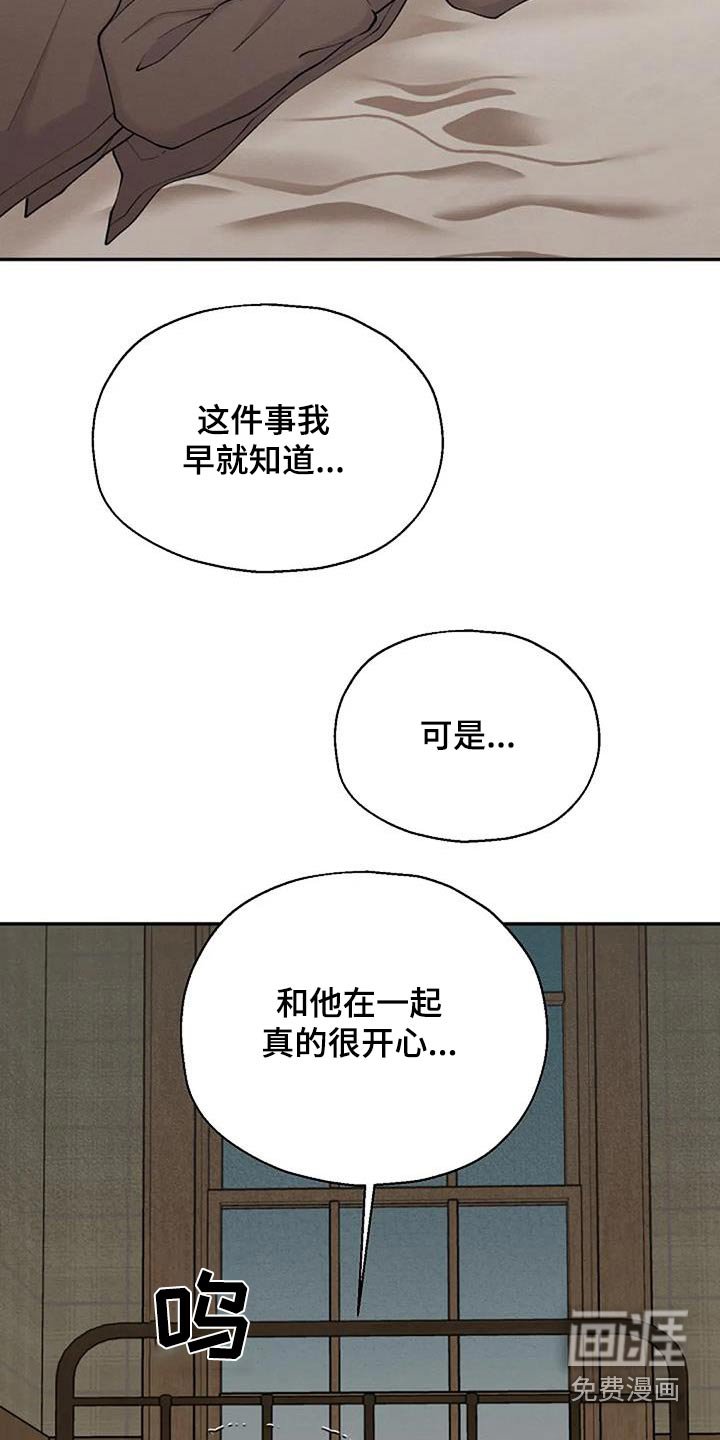 第67章：见见他