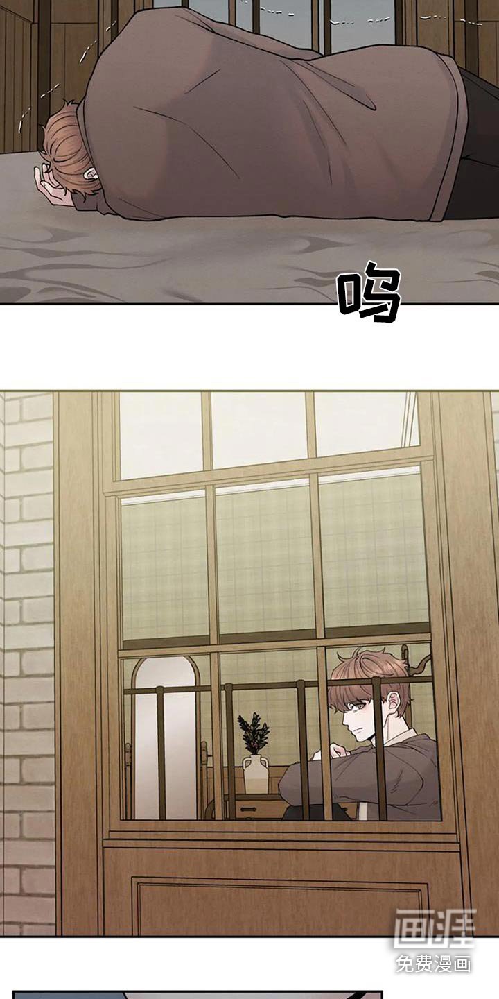 第67章：见见他