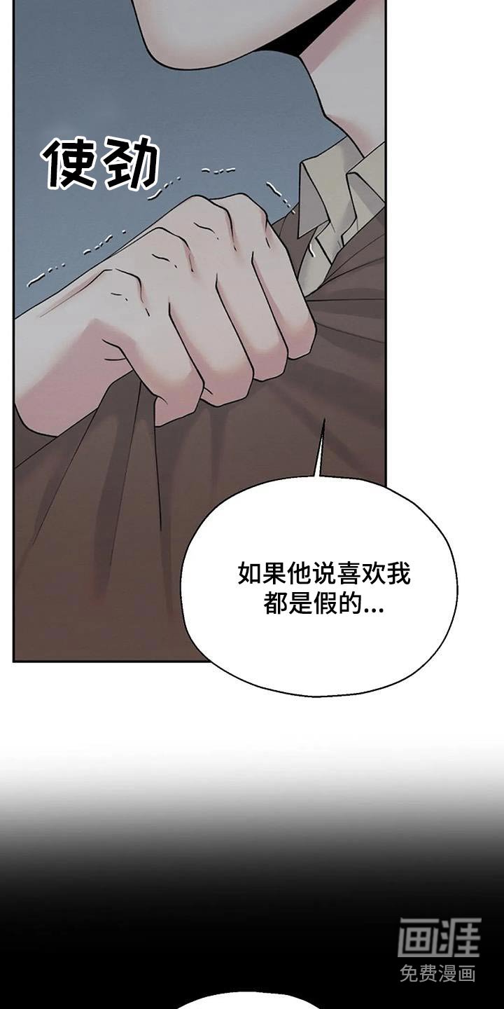 第67章：见见他