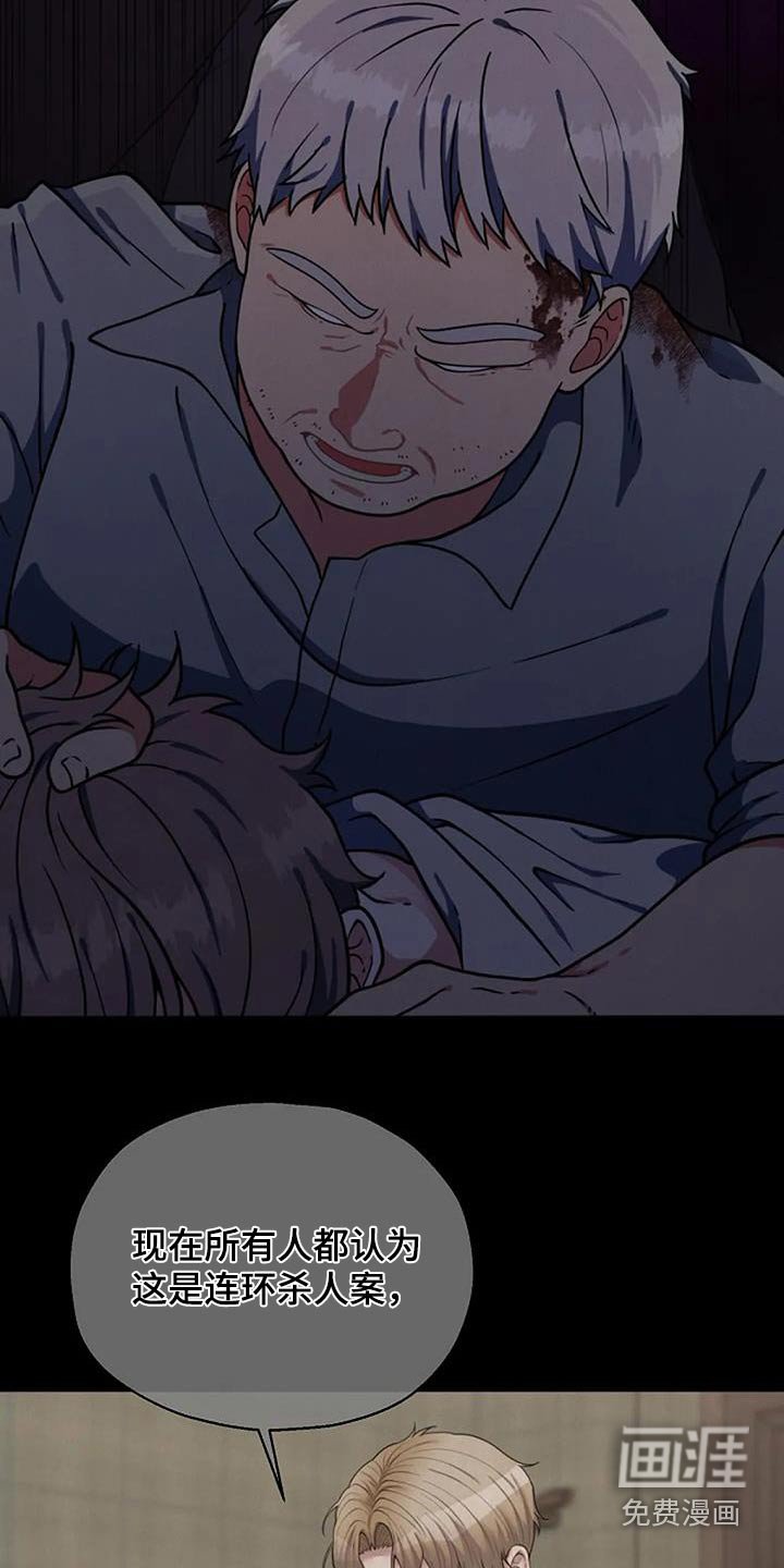 第67章：见见他
