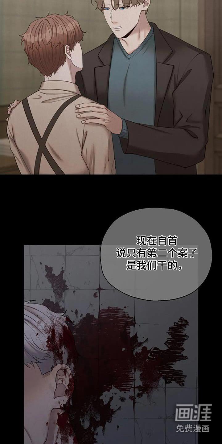 第67章：见见他