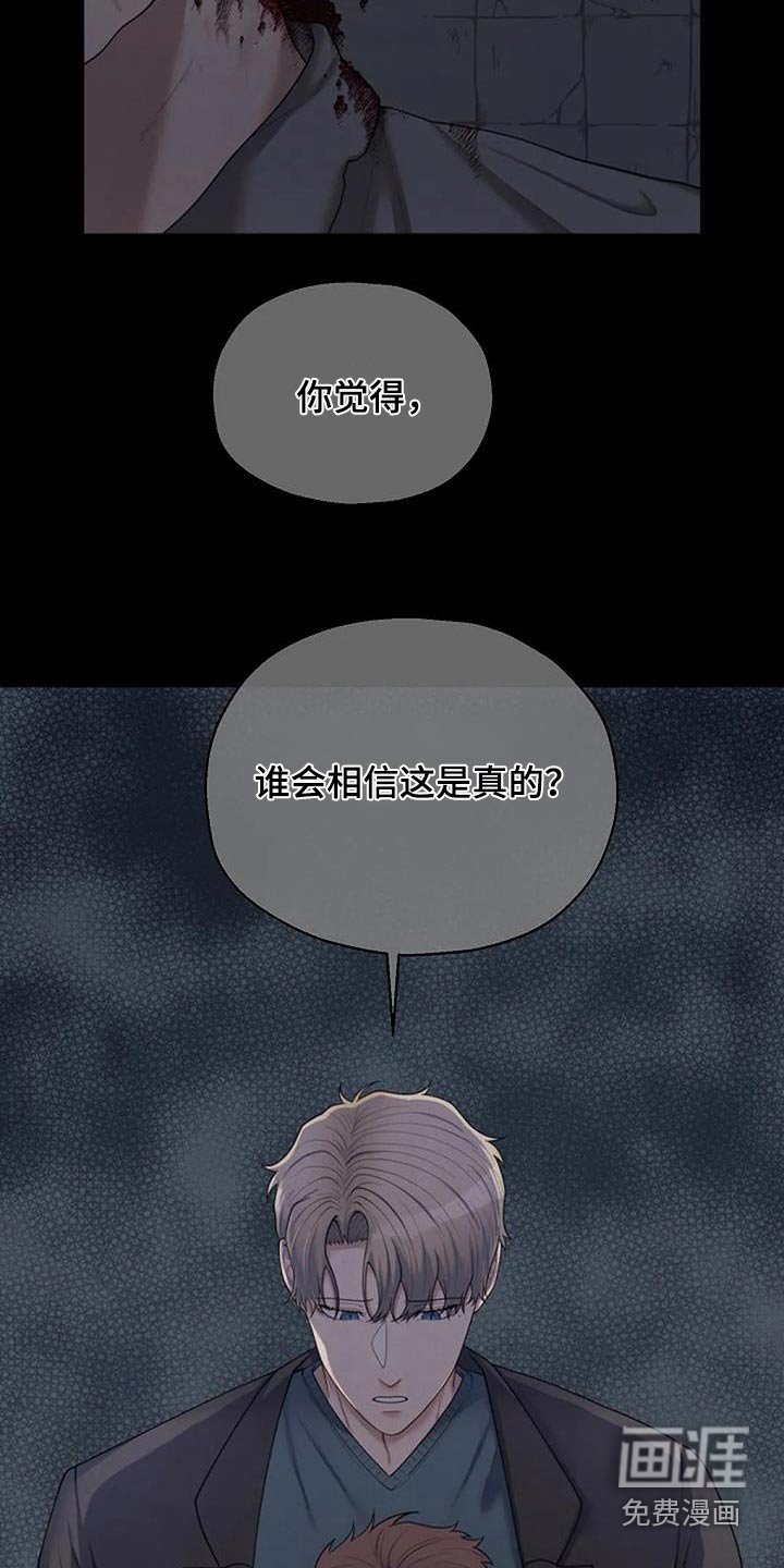 第67章：见见他