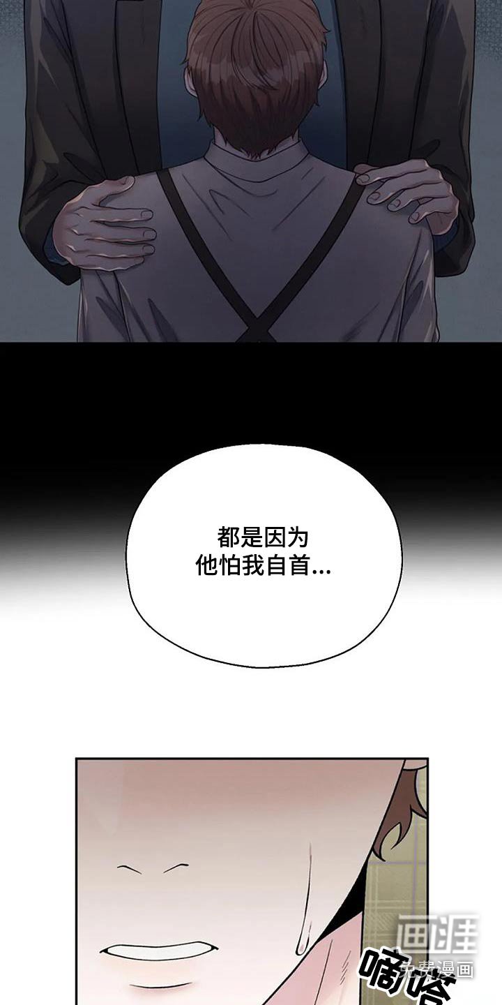 第67章：见见他