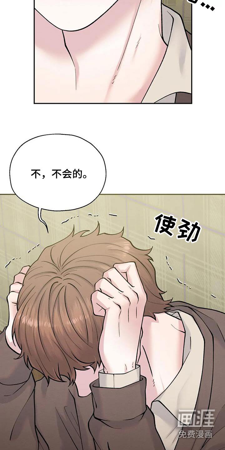 第67章：见见他