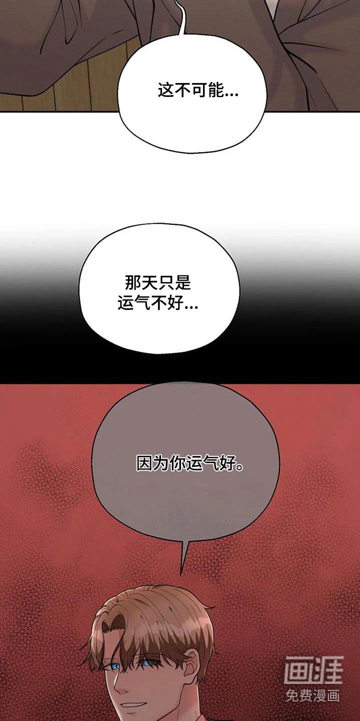 第67章：见见他