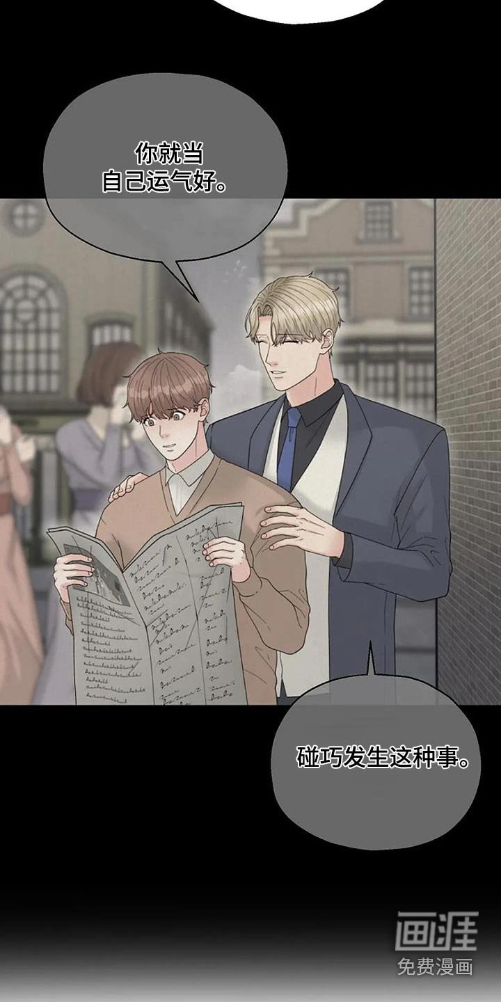第67章：见见他