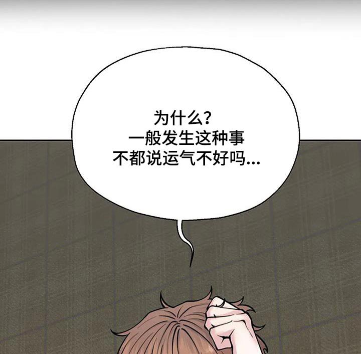 第67章：见见他