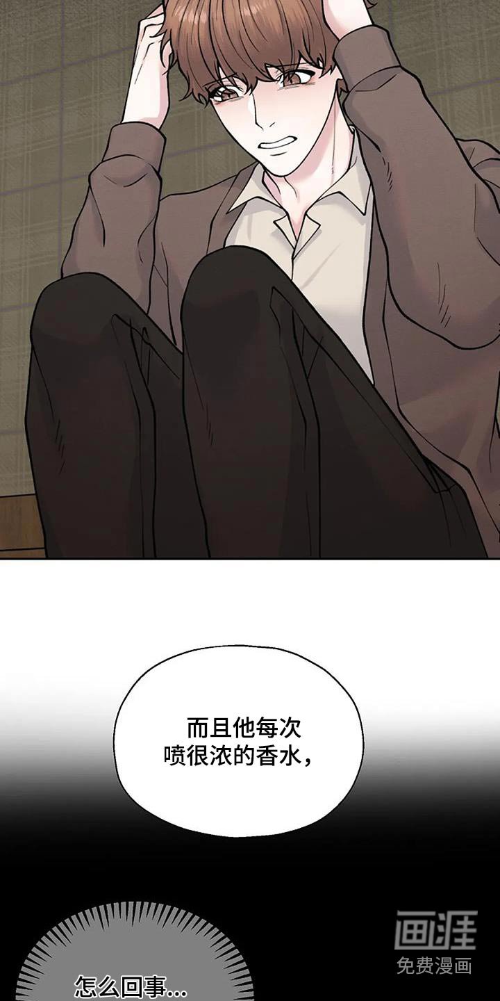 第67章：见见他