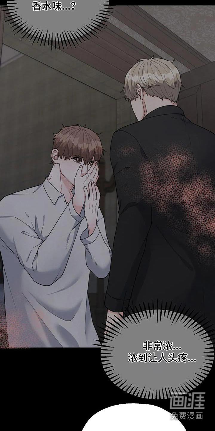 第67章：见见他