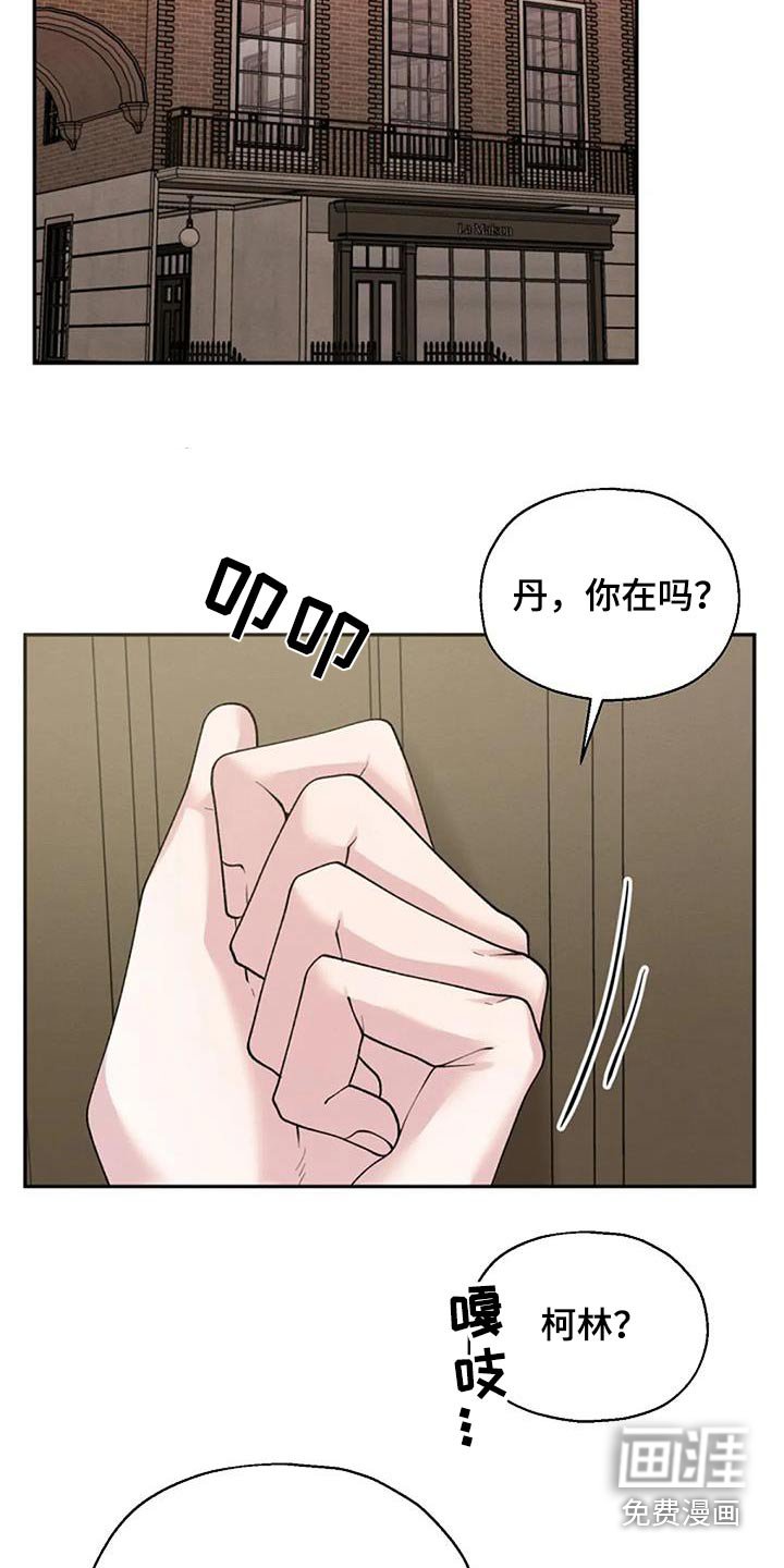 第67章：见见他