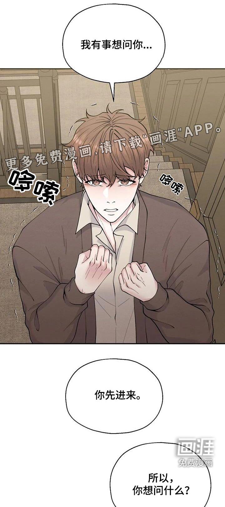 第68章：说辞