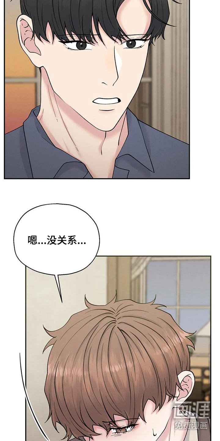 第68章：说辞
