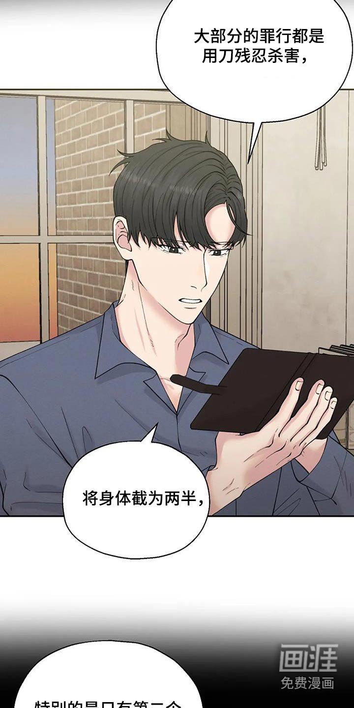 第68章：说辞