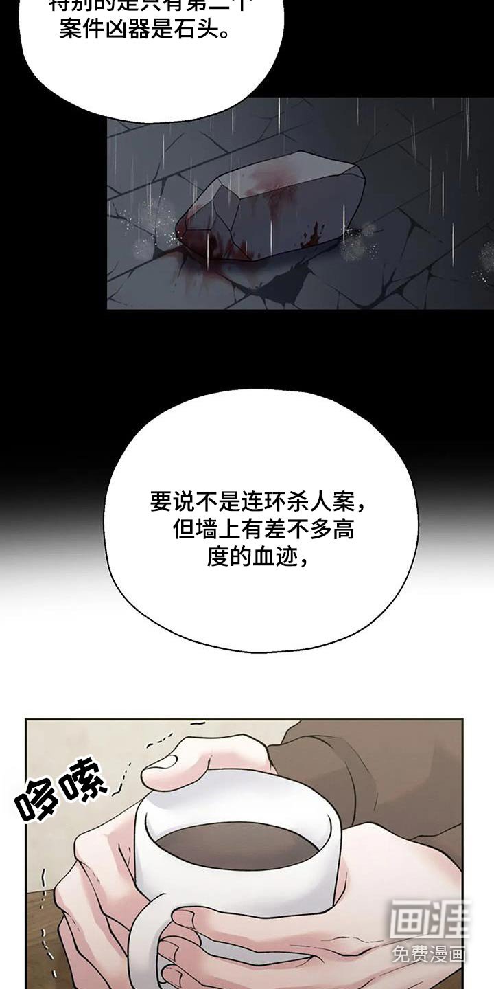 第68章：说辞