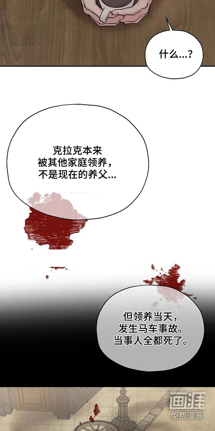 第68章：说辞