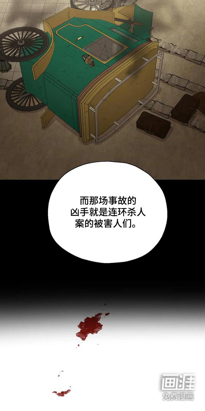 第68章：说辞