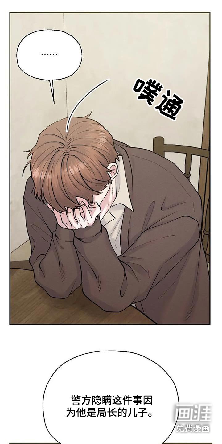 第68章：说辞