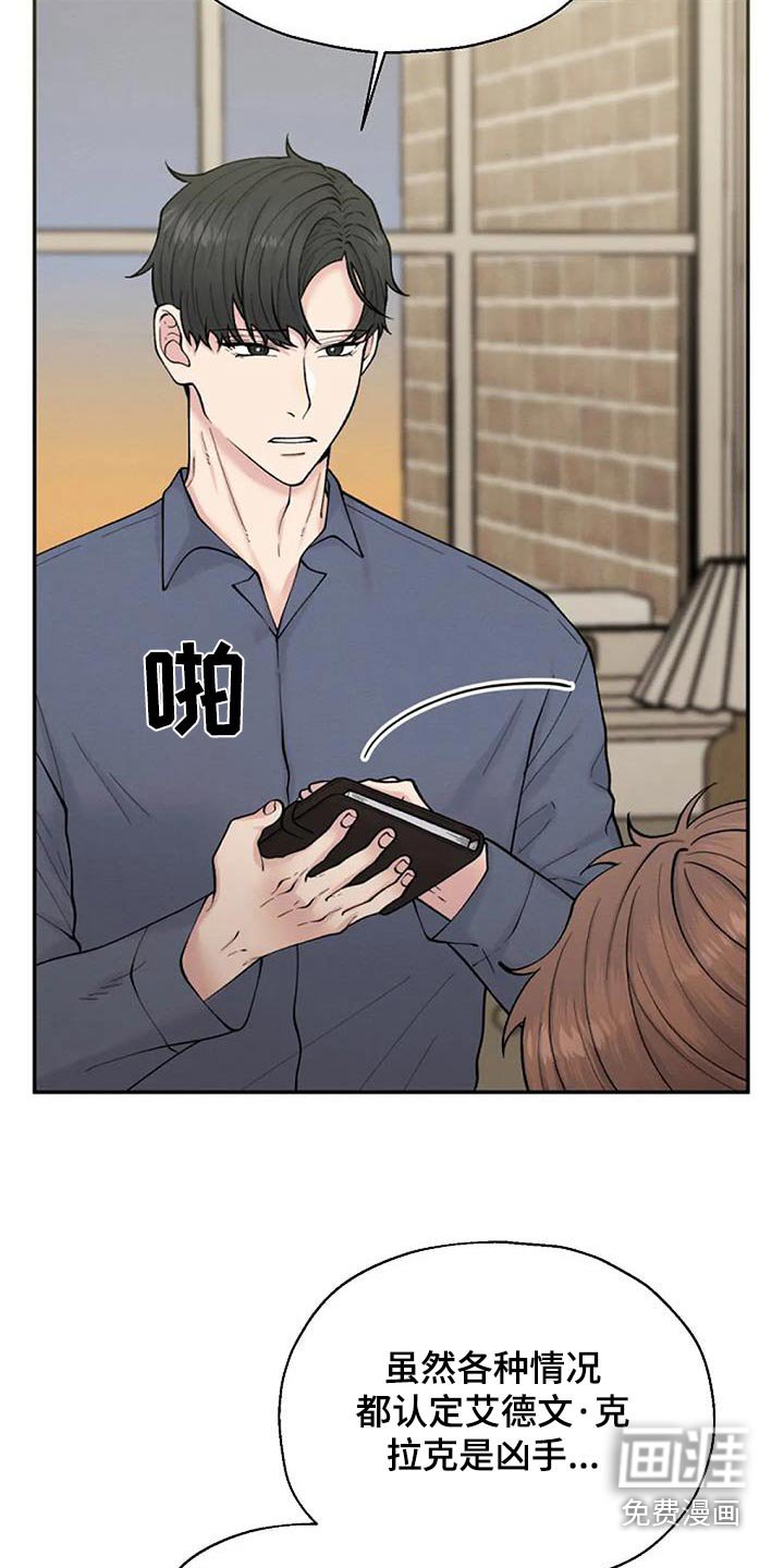 第68章：说辞