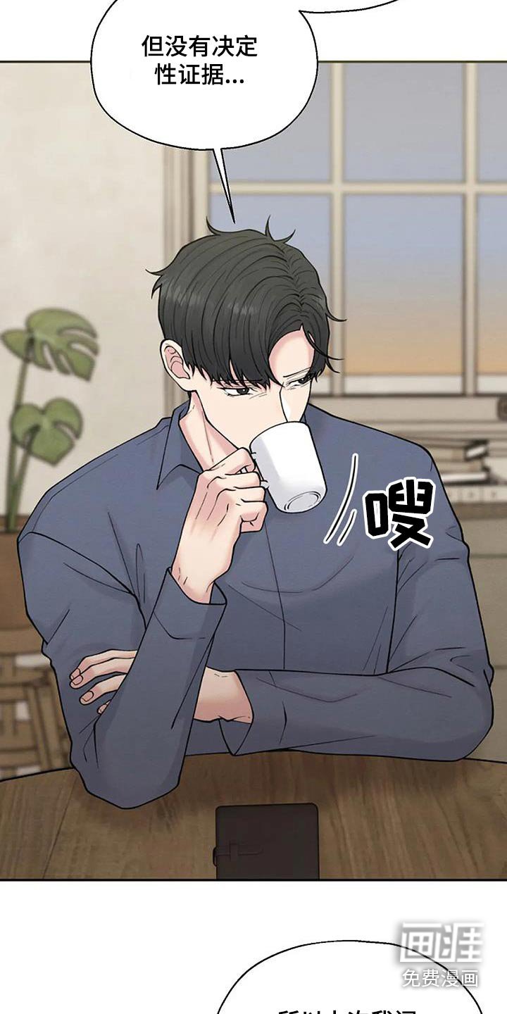 第68章：说辞