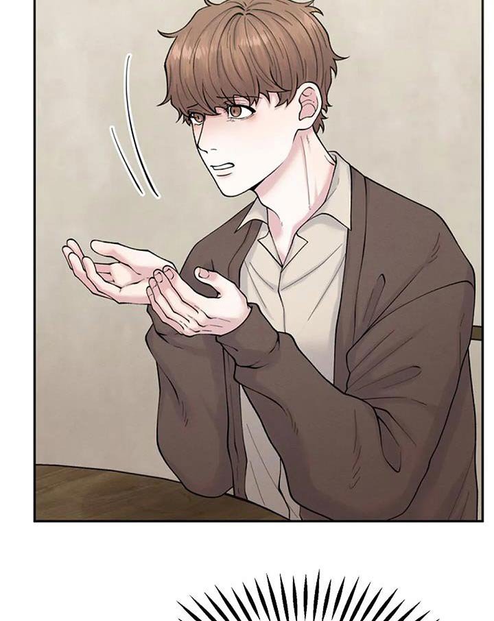 第68章：说辞