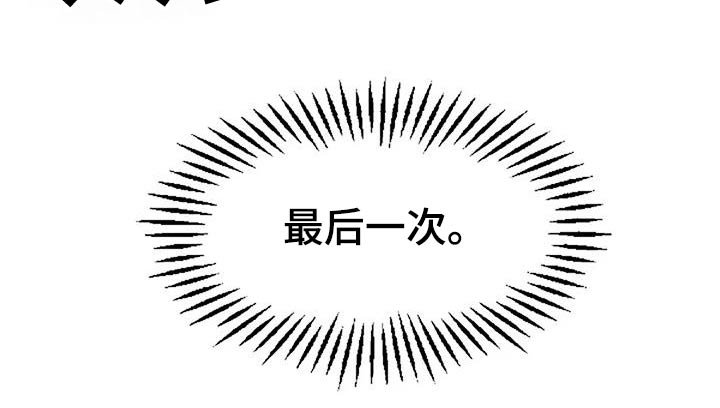 第68章：说辞