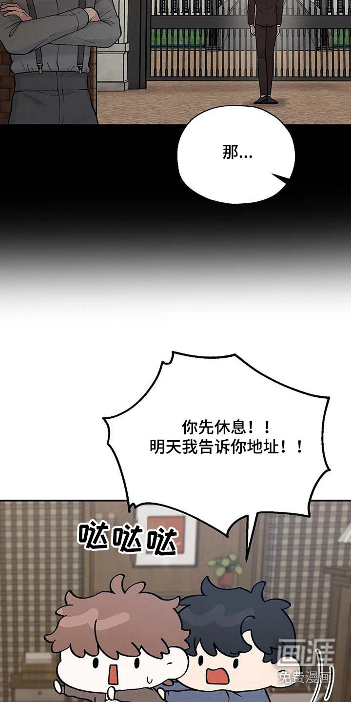 第69章：地址