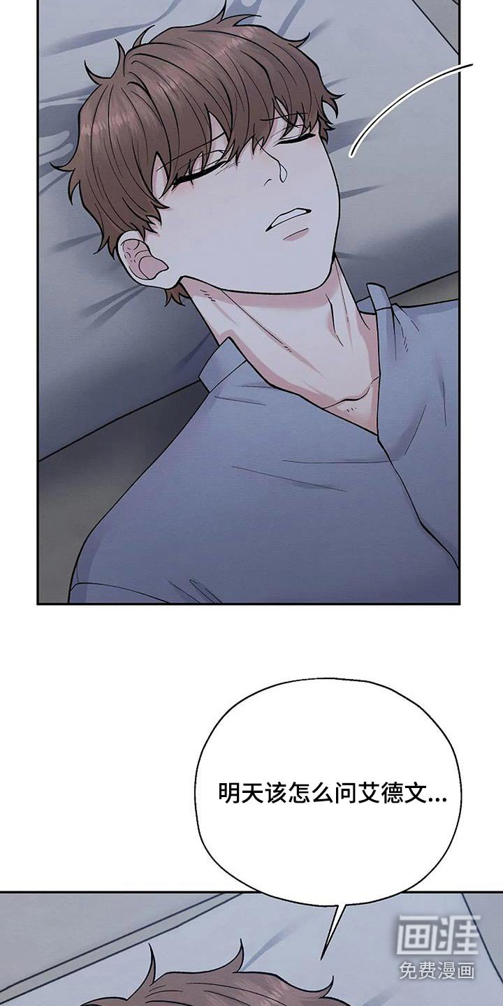 第69章：地址