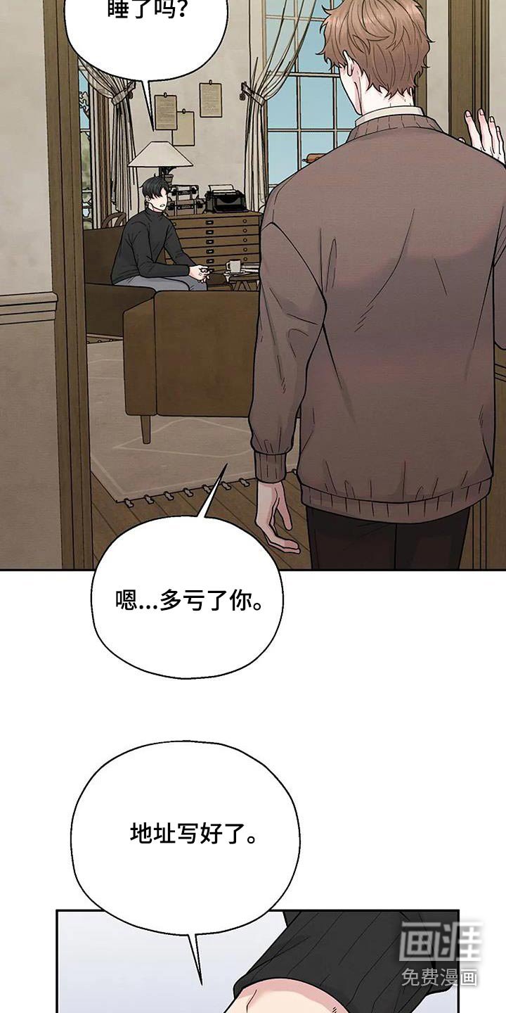 第69章：地址