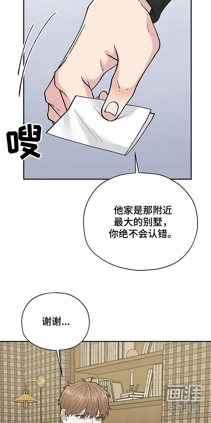 第69章：地址