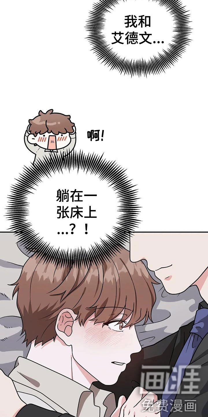 第7章：吃掉