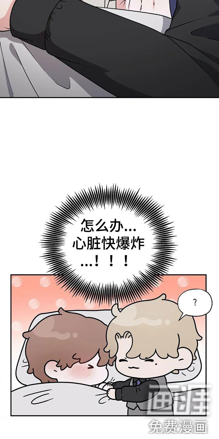 第7章：吃掉
