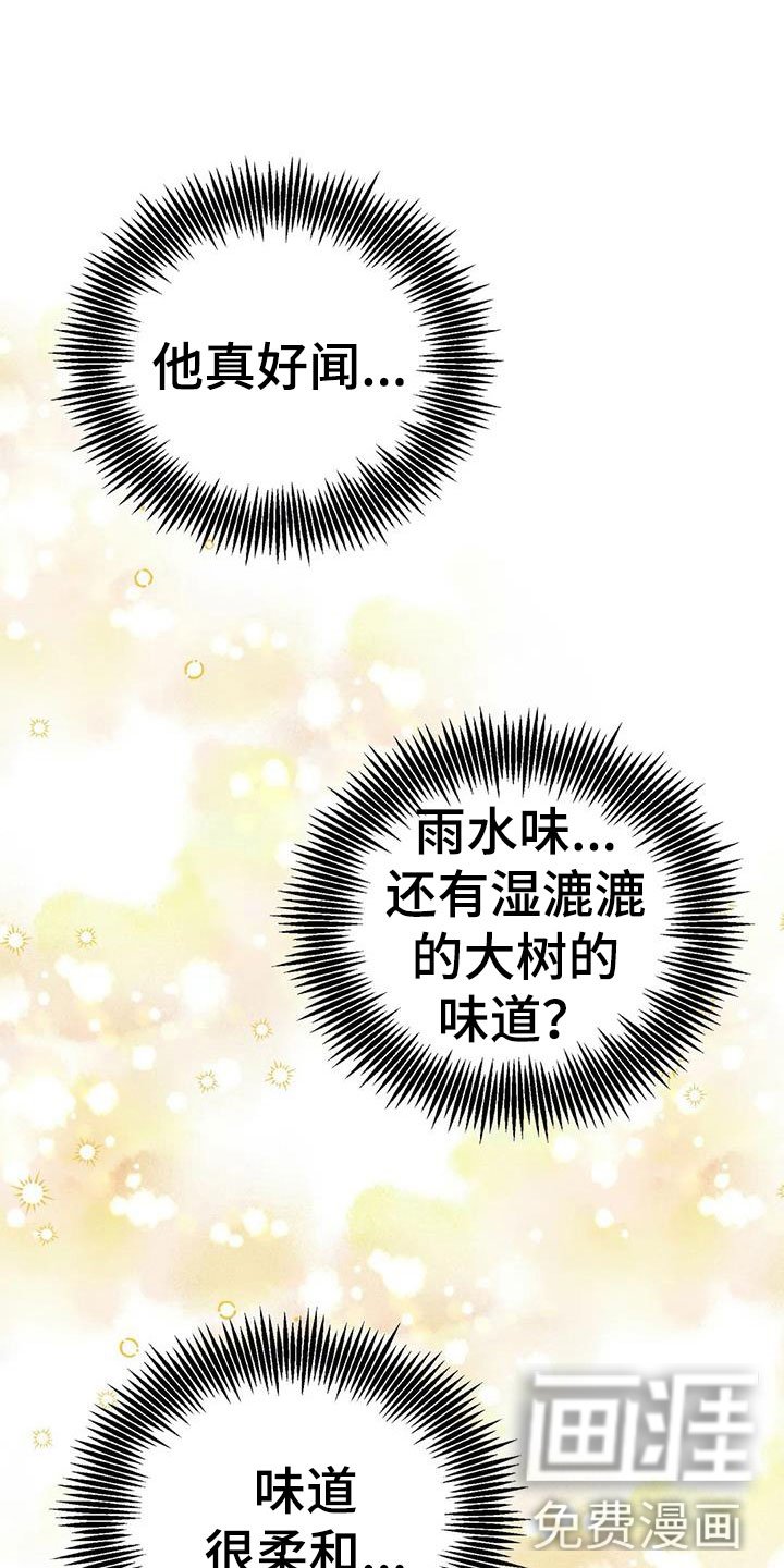 第7章：吃掉