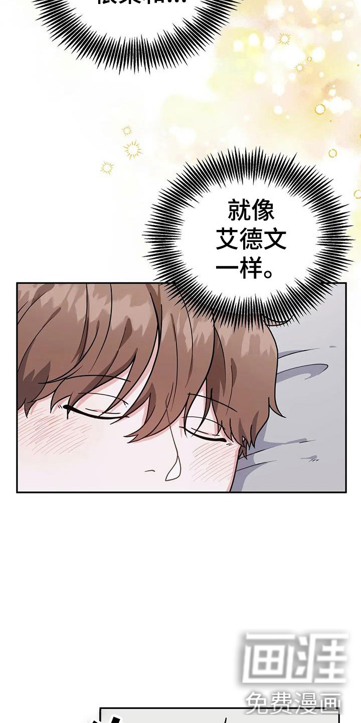 第7章：吃掉