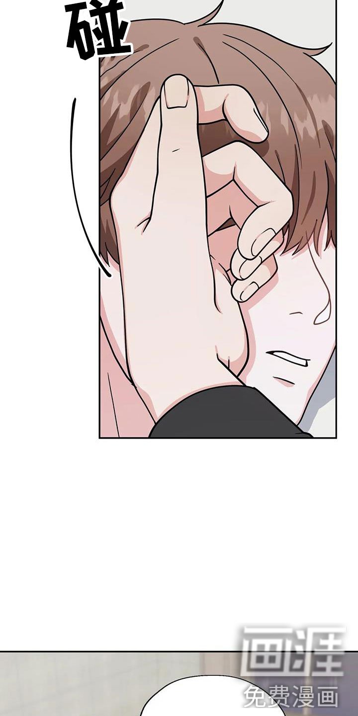 第7章：吃掉