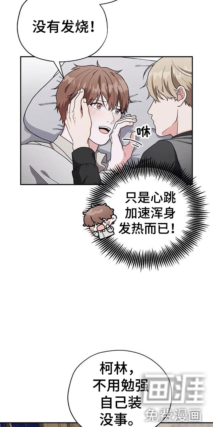 第7章：吃掉