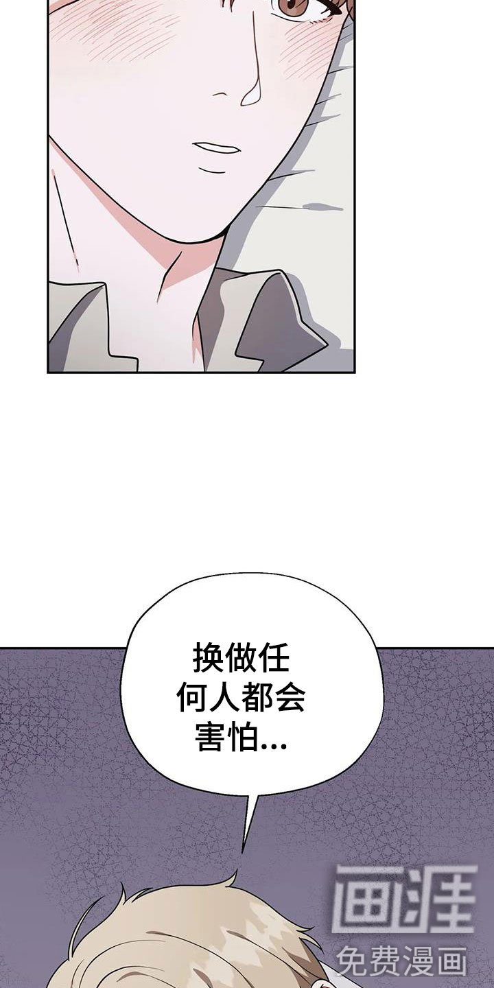 第7章：吃掉