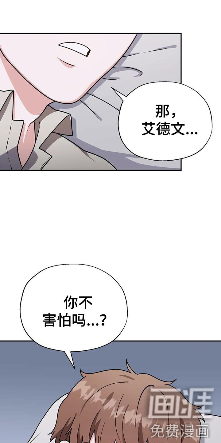 第7章：吃掉