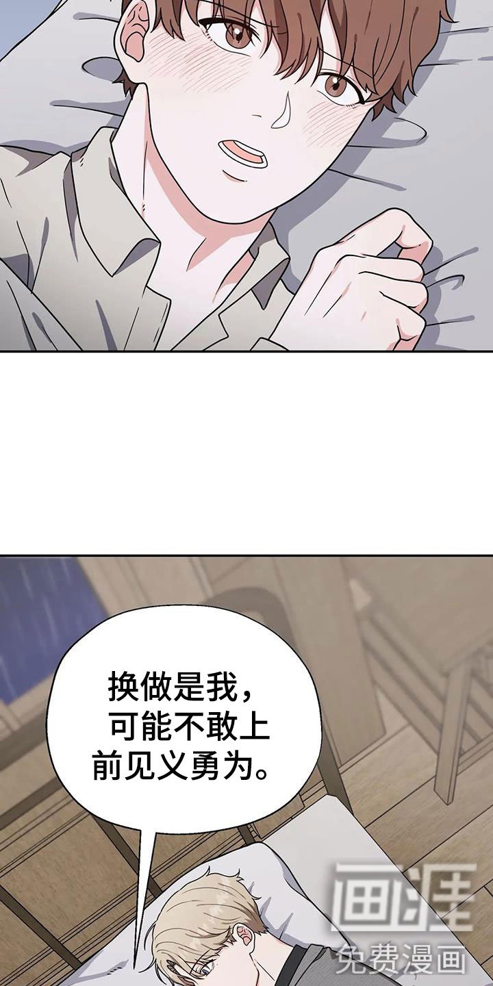 第7章：吃掉