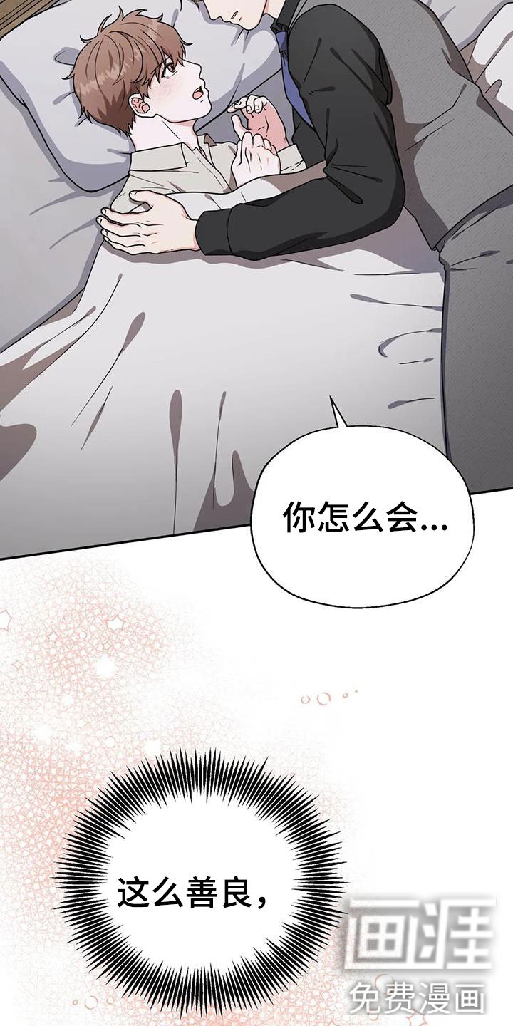 第7章：吃掉