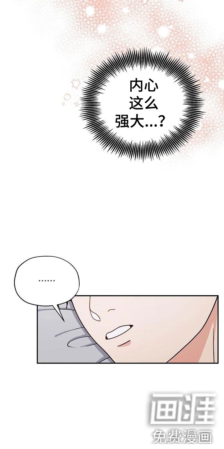 第7章：吃掉