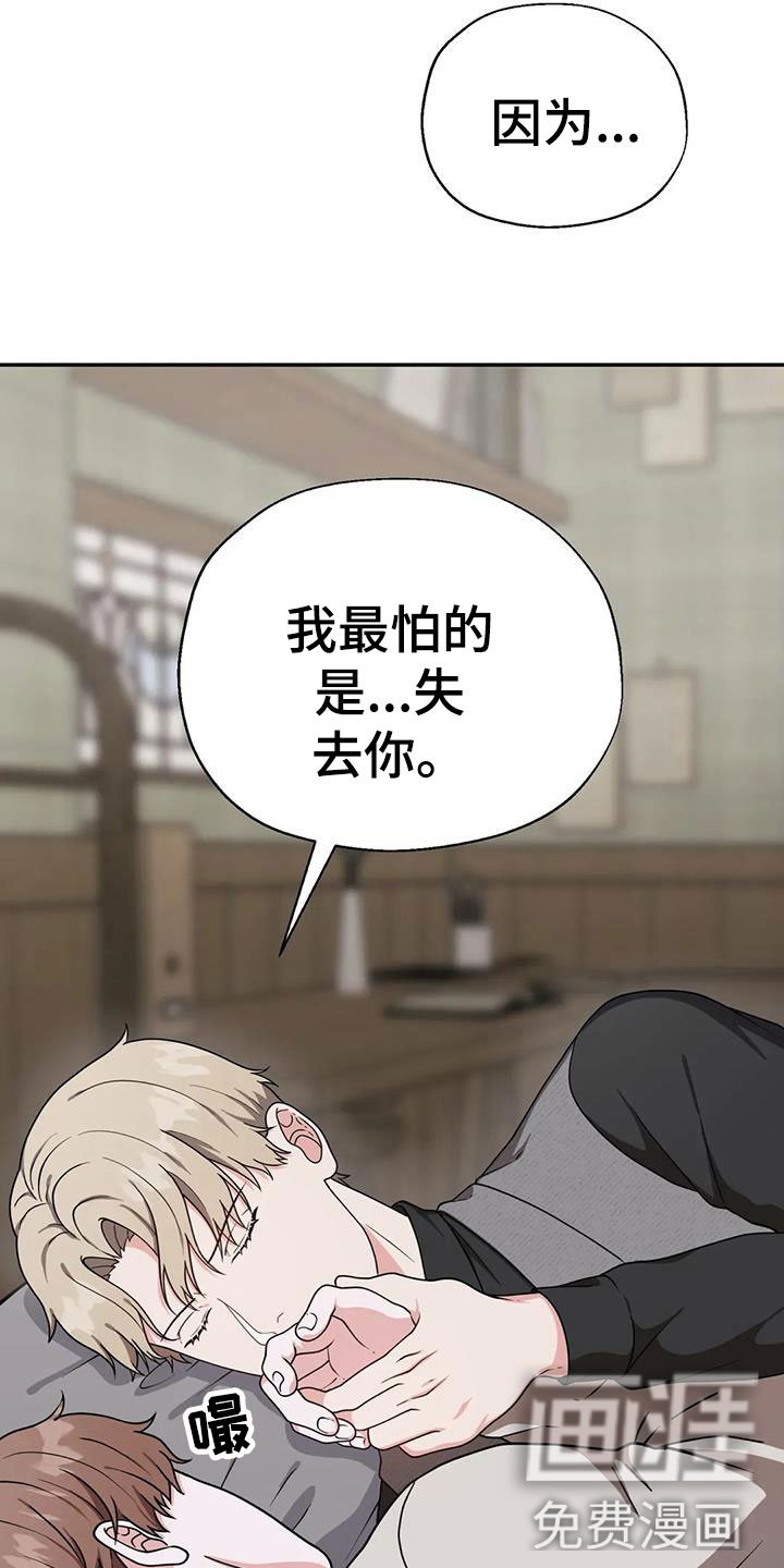 第7章：吃掉