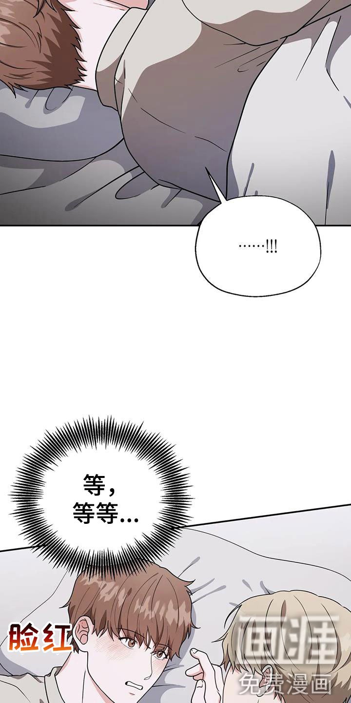 第7章：吃掉