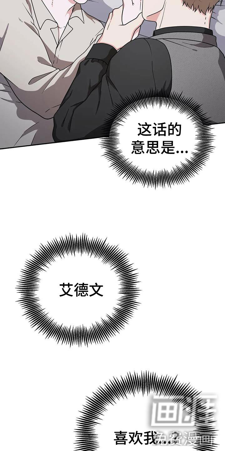 第7章：吃掉