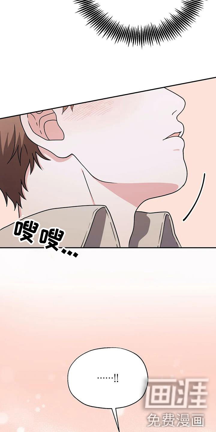 第7章：吃掉
